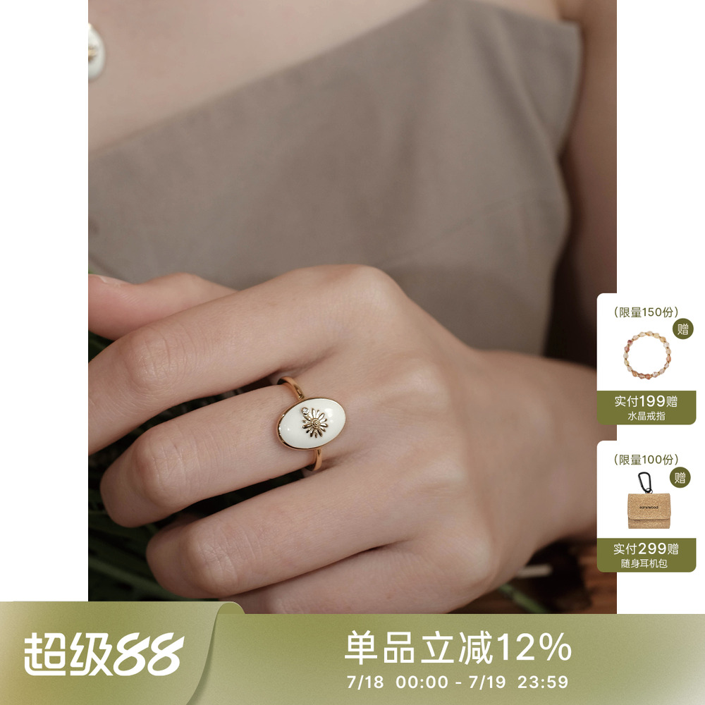 sanswood女滴油复古雏菊