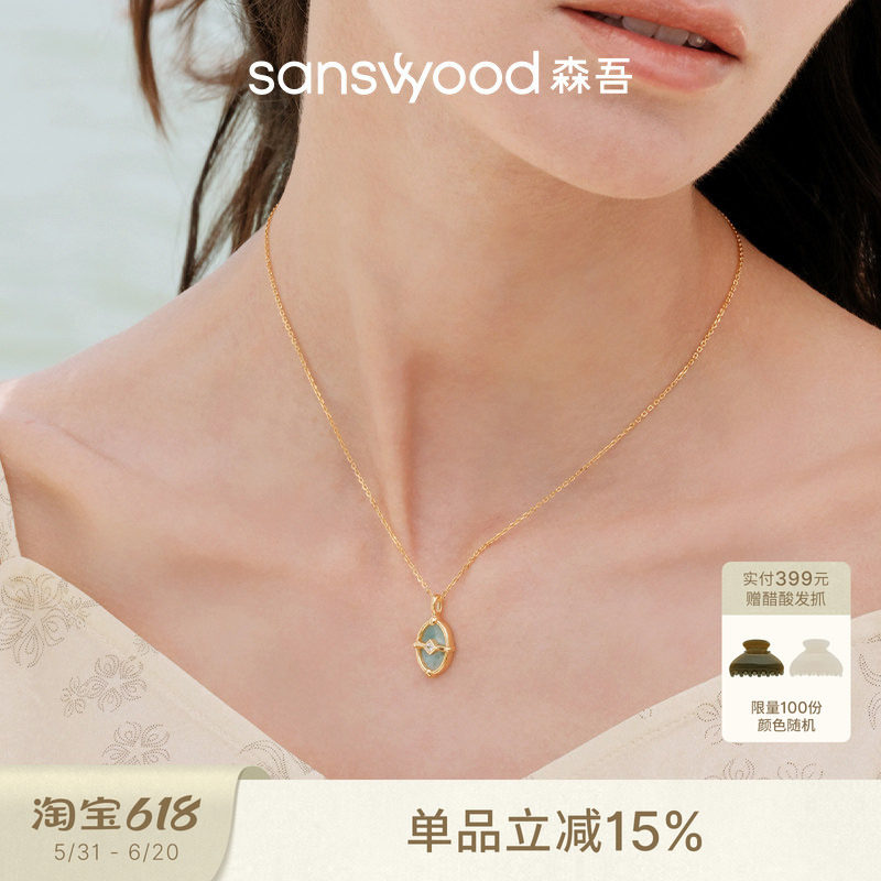 sanswood森吾《塞壬之锚》海纹石红玛瑙项链轻奢天然石圆牌锁骨链