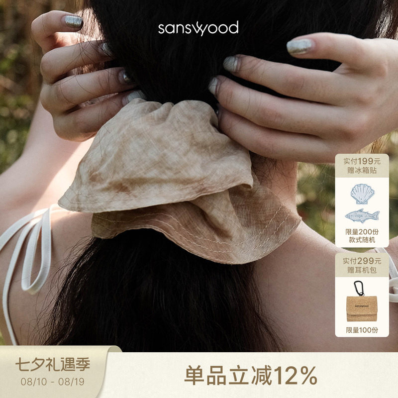 sanswood 杏色扎染宽边大肠发圈女 高级感发饰气质 文艺闺蜜头花