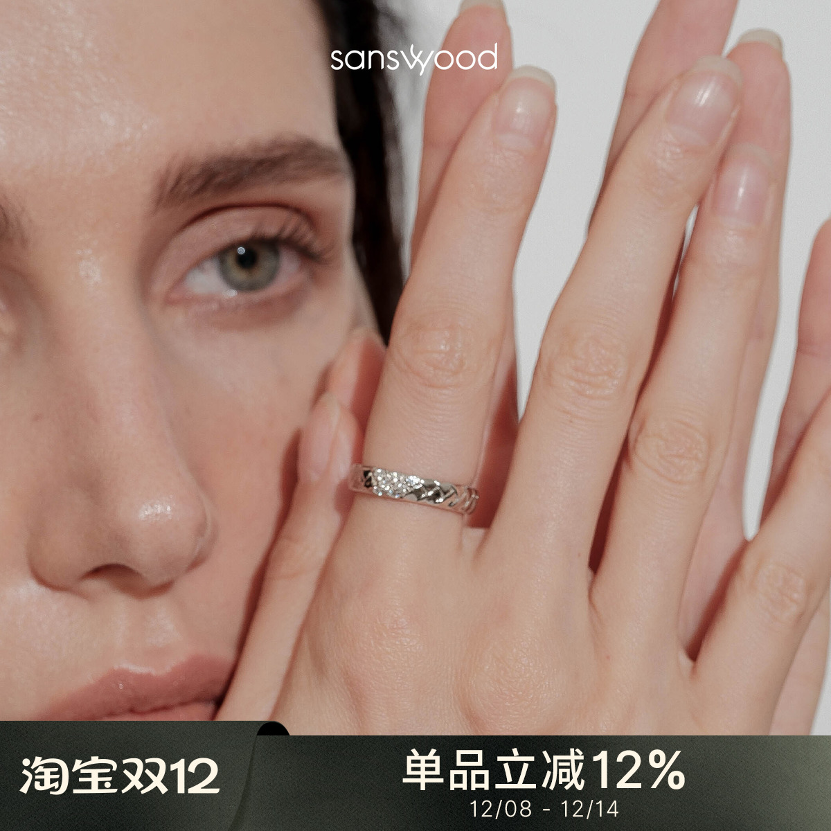 森吾简约设计感纯银戒指通勤