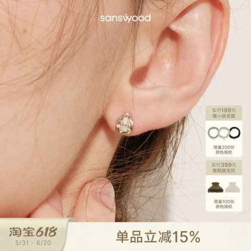 森吾《眼泪女王》水滴莫桑钻耳钉