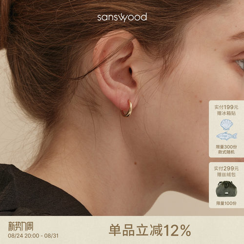 森吾通勤时髦磨砂质感纯银耳环女
