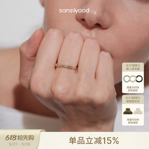 森吾新款穗穗平安戒指女复古小众