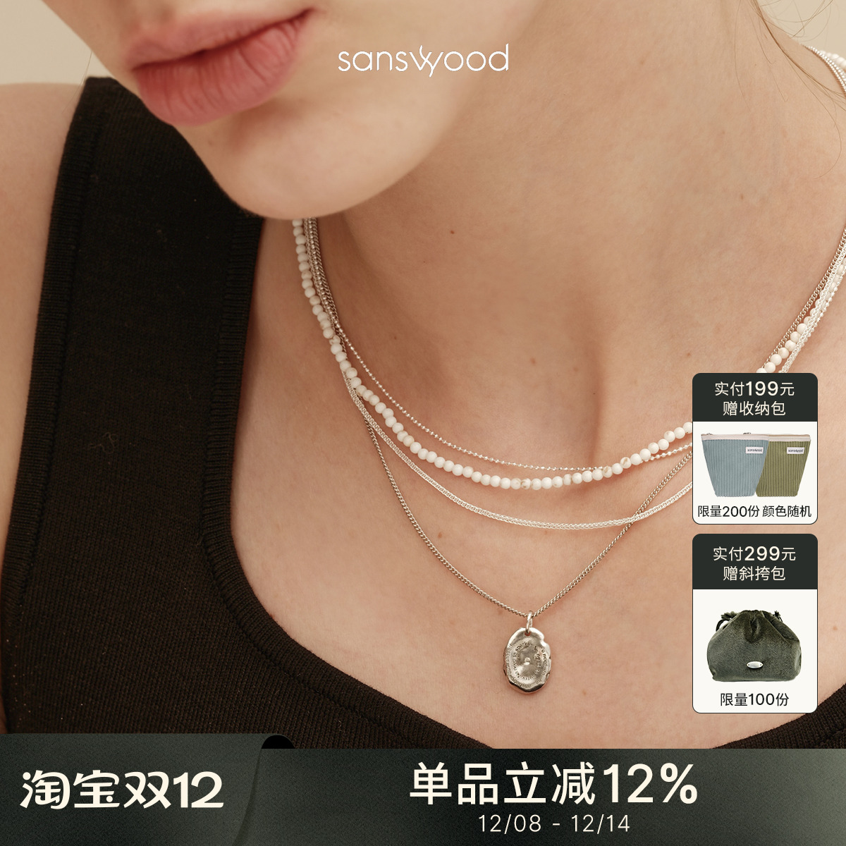 森吾温柔气质双层项链叠戴锁骨链