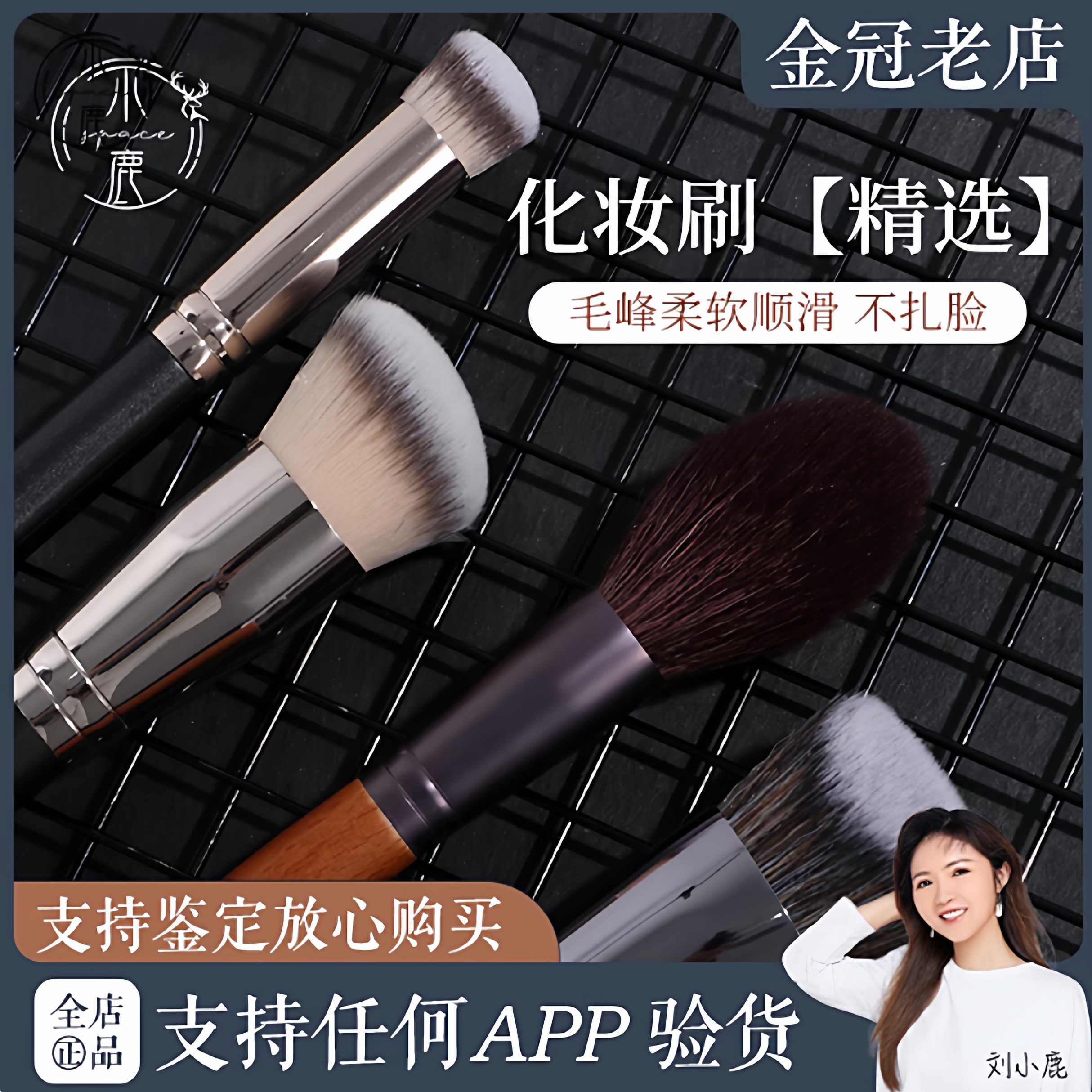 平价好用!软乎乎~王霏霏同款170/822粉底刷270遮瑕化妆眼影鼻影刷,彩妆/香水/美妆工具,化妆刷,淘宝优惠券,粉丝福利购,淘宝优惠卷