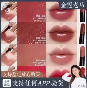 纳斯阿拉贡277断货王 nars纳斯细管口红水光细金管唇膏 223 321 2