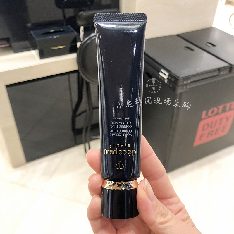 长管隔离肌肤之钥钻光隔离妆前乳