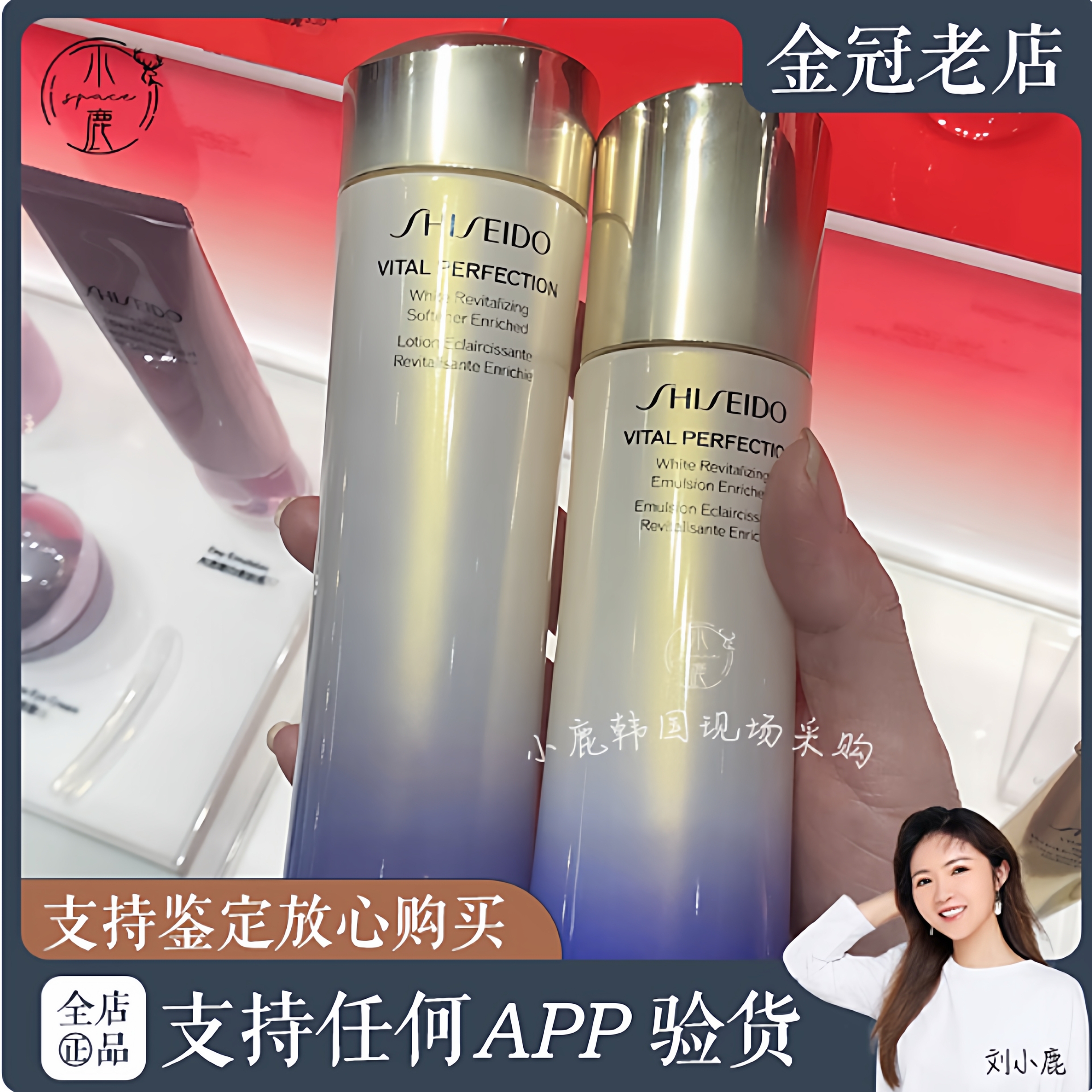 国柜版资生堂新版悦薇水乳