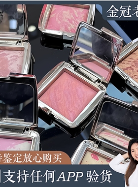 Hourglass五花肉腮红ethereal glow/mood exposure/Diffused Heat