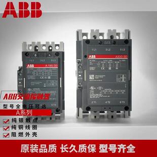 A185 220V ABB交流接触器 110V 正品 全新原装 380V