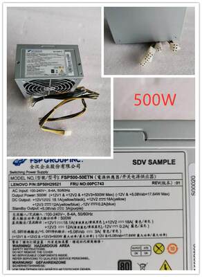 联想扬天A7040c p330 p320工作站 FSP400-40AGPAA FSP500-50E7N