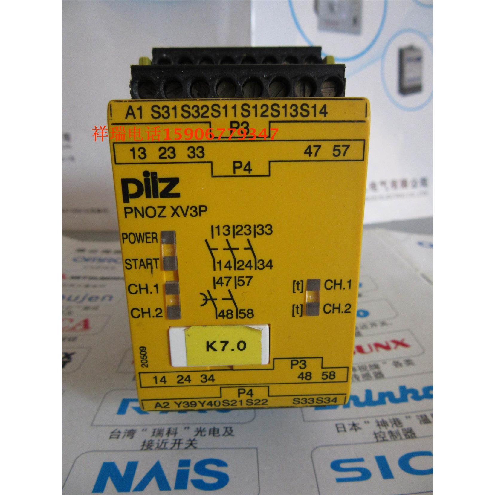 皮尔兹PILZ继电器PNOZ XV3P PNOZXV3P订货号777515