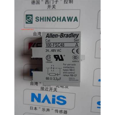 原装罗克韦尔AB接触器触点100-FSC48 24-48V