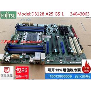 GS1主板34043063 M730医疗设备主板 A25 D3128 原装 富士通Fujitsu