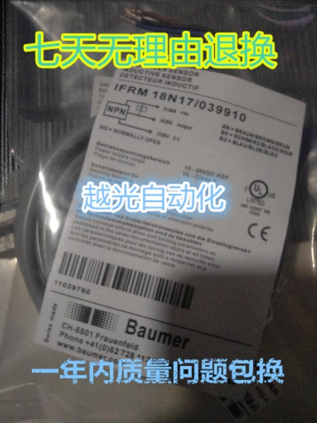 易福门接近开关IFT204 IG0033 IG0006 IG0011 IG0094品质保证