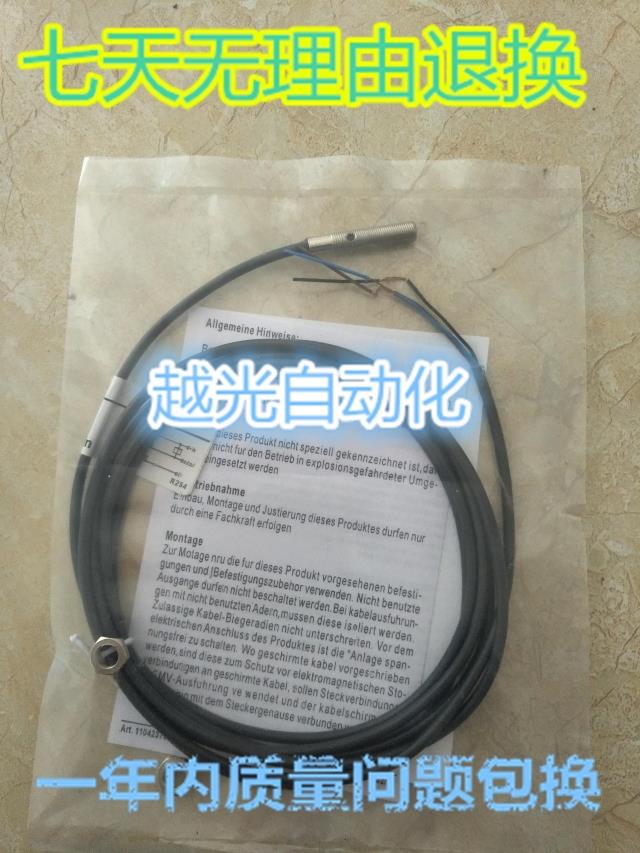 现货全新接近开关IFRM 05N15A1/L IFRM 05P15A1/L实物图质量保证