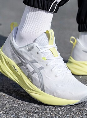 ASICS亚瑟士跑鞋男GEL-PULSE 16缓震透气网面运动鞋1011B962-100