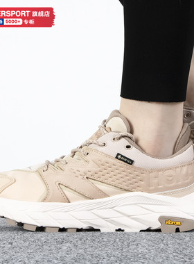 Hoka OneOne官方旗舰店Anacapa GTX Low登山鞋沙色阿纳卡帕越野鞋