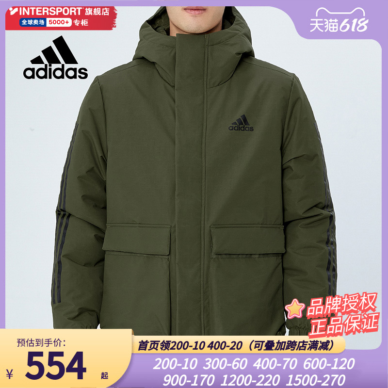 ADIDAS SUMMER GREEN DOWN JACKET 2023 ÷