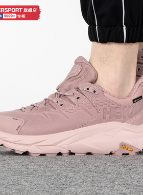 Hoka OneOne男鞋 Kaha 2 Low GTX防水低帮户外徒步跑步鞋1130530