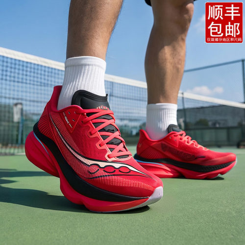 茵特丨索康尼男鞋女鞋ENDORPHIN AZURA啡岚跑步鞋运动鞋休闲鞋