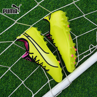 新款 女鞋 KING ULTIMATE PUMA彪马足球鞋 MG短钉成人比赛训练鞋 男鞋