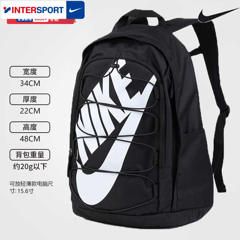 运动休闲