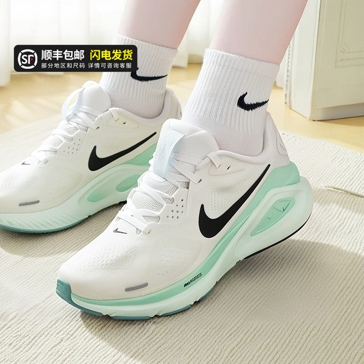 Nike耐克正品跑步鞋女鞋秋季新款网面透气薄荷绿缓震休闲鞋运动鞋