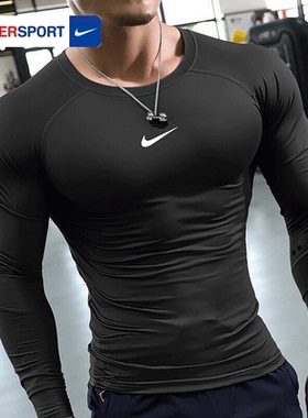 Nike耐克Pro紧身衣男士短袖健身衣长袖T恤速干紧身裤压缩裤套装男