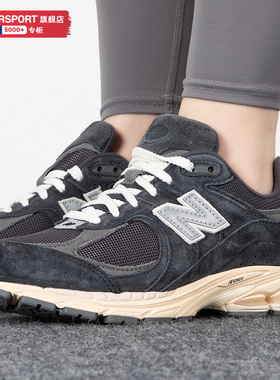 NEW BALANCE官方正品男鞋女鞋运动鞋灰色NB纽百伦休闲鞋子M2002RH