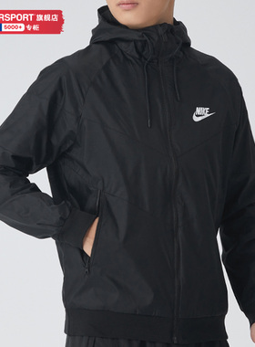 NIKE耐克风行者外套男2026春季新款连帽运动服黑色防风夹克DC4113