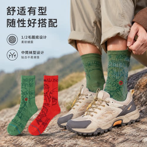 茵特STANCE2026新款中筒运动袜