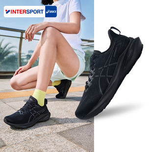 asics亚瑟士GT2000女鞋专业跑步鞋2026新款网面透气运动休闲鞋女