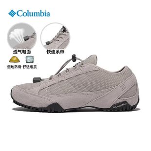 哥伦比亚官方男鞋春季新款户外休闲鞋透气登山徒步鞋运动鞋DM1195