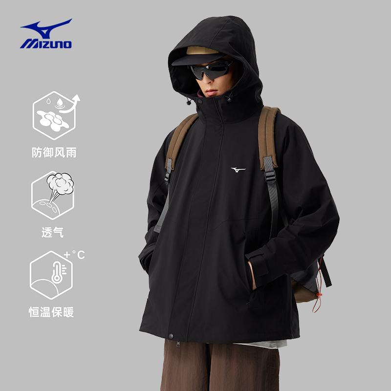 Mizuno美津浓抓绒三合一外套秋冬新款可拆卸防风连帽防风衣登山服