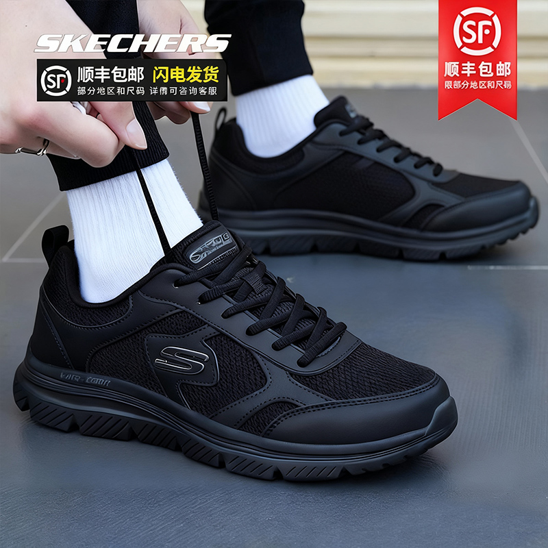 斯凯奇旗舰店男鞋冬季新款黑武士跑步鞋网面透气休闲鞋男士运动鞋