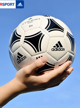 阿迪达斯成人学生专业训练耐磨5号足球官方正品经典比赛球S12241