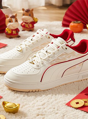 Puma彪马板鞋男鞋女鞋2026马年新年款本命年红色运动小白鞋406787