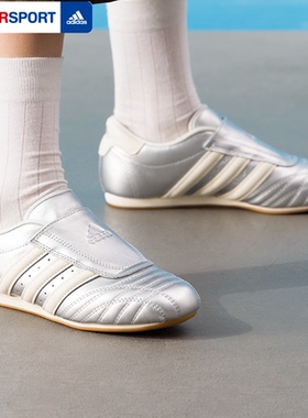 Adidas阿迪达斯女鞋2026冬季新款运动鞋低帮银色薄底休闲鞋JS4023