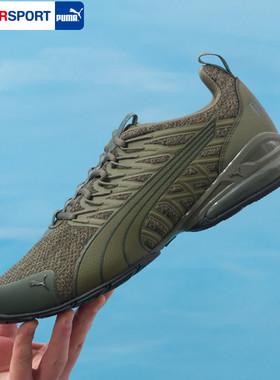 彪马男鞋女鞋2026新款Voltaic-Evo-Premium运动鞋健身训练跑步鞋