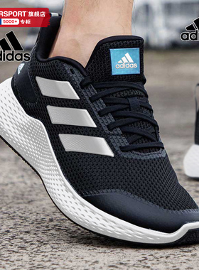 阿迪达斯跑步鞋男鞋冬季新款黑武士运动鞋轻便Bounce缓震透气跑鞋