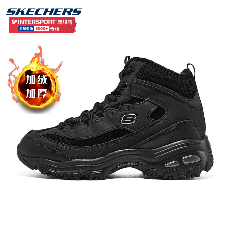 时尚新品 商城同款