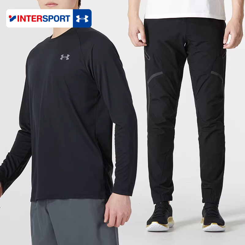 安德玛运动套装男新款简约健身训练透气长袖T恤户外跑步速干长裤,运动服/休闲服装,运动套装,淘宝优惠券,粉丝福利购,淘宝优惠卷