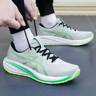 缓震抓地耐磨运动鞋 ASICS亚瑟士GEL 跑鞋 28男鞋 1011C143 CUMULUS