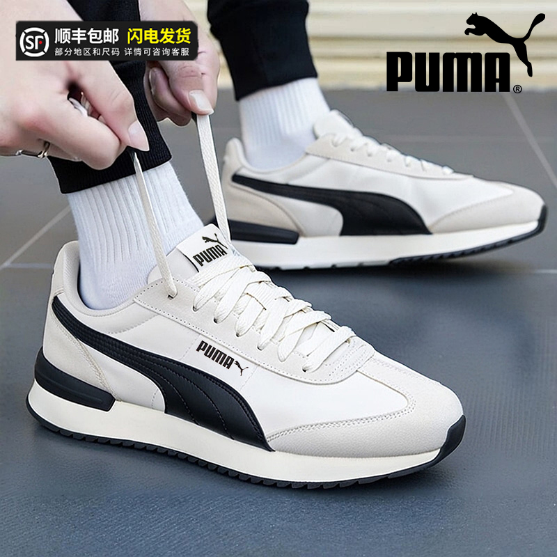 运动休闲 时尚舒适