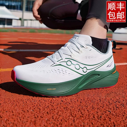 SAUCONY索康尼男鞋女鞋TEMPUS 3坦途3厚底运动鞋休闲鞋缓震跑步鞋