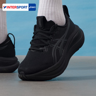 ASICS亚瑟士正品2E宽楦运动鞋NIMBUS 28减震男鞋跑鞋1011C145-001