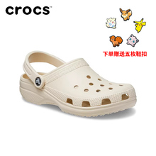 Crocs卡骆驰经典洞洞鞋男鞋女鞋夏季新款户外沙滩鞋包头凉鞋拖鞋