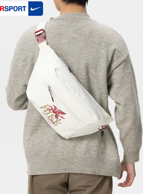 耐克新年款腰包男包女包26马年斜挎包旅游休闲包白色单肩包IQ0978