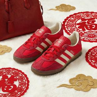 阿迪达斯三叶草本命年红色板鞋女鞋新年款运动鞋低帮德训鞋休闲鞋